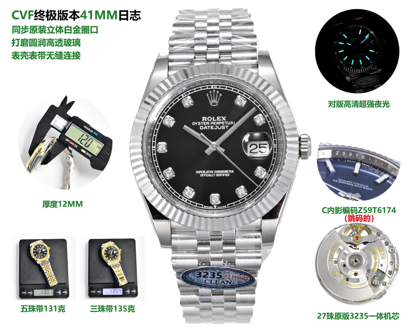 Rolex Blue Watch