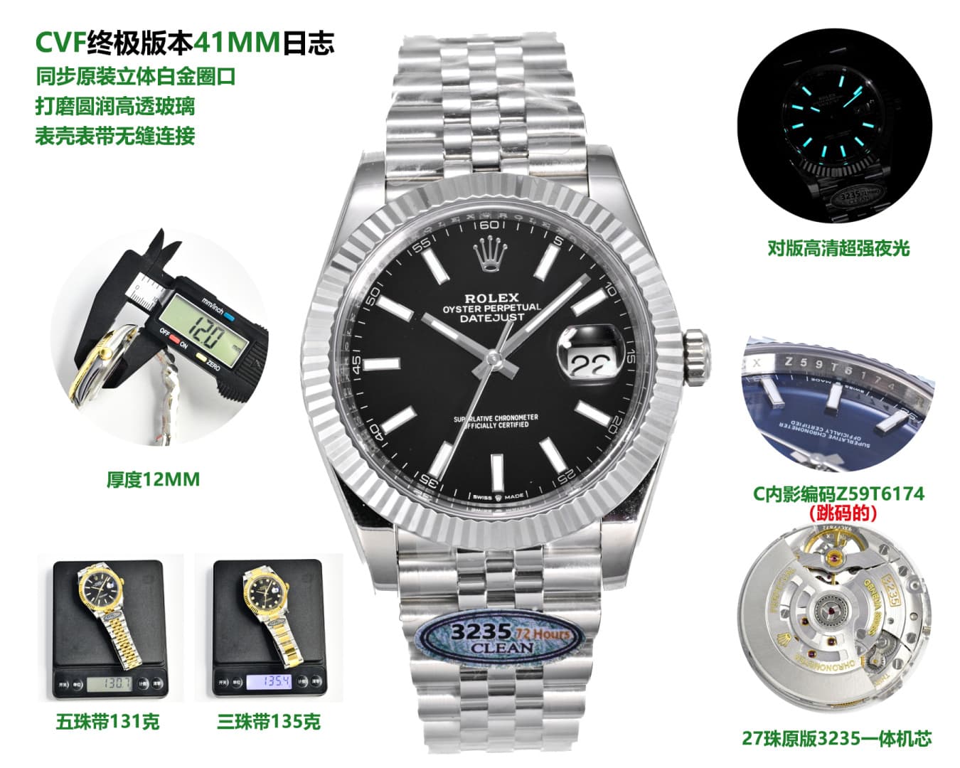 Rolex Blue Watch