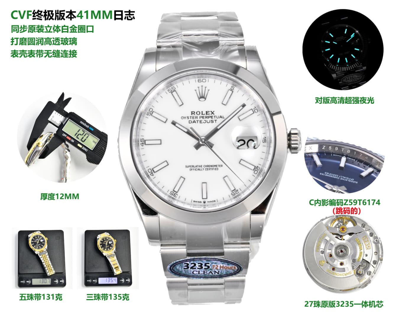 Rolex White Watch