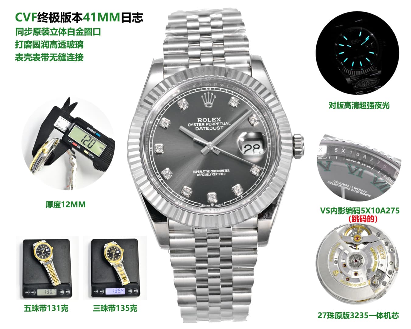 Rolex White Watch