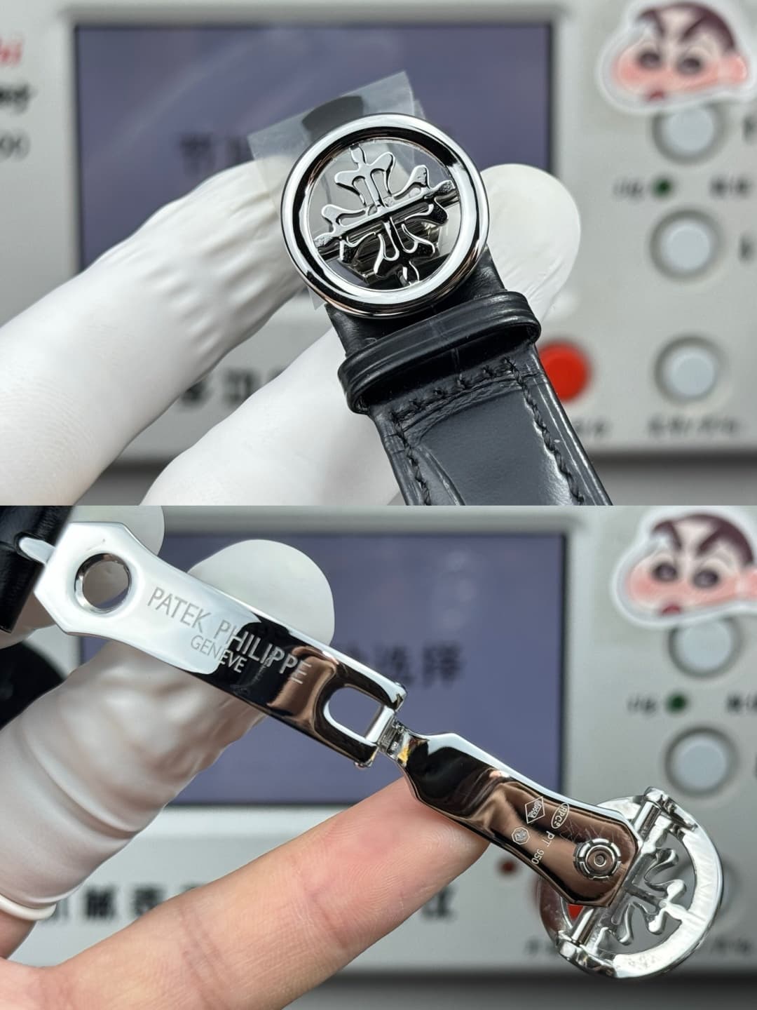 Patek Philippe White Watch