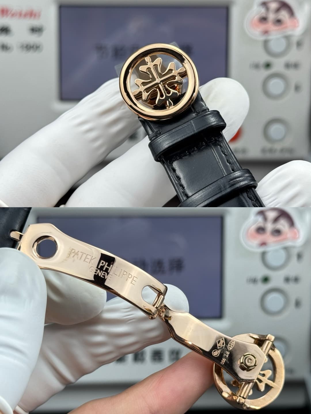 Patek Philippe White Watch