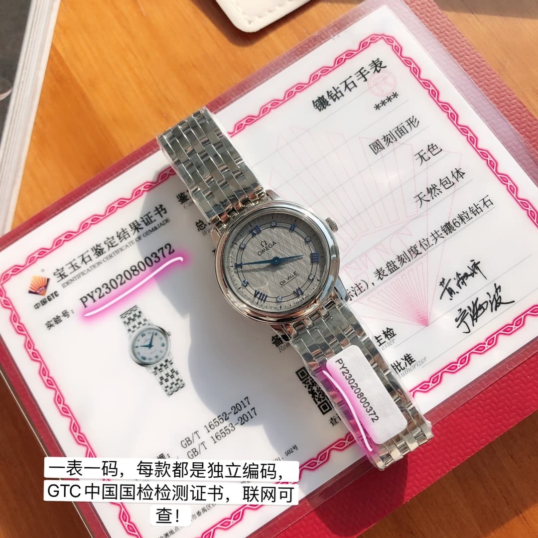 Omega Blue Watch