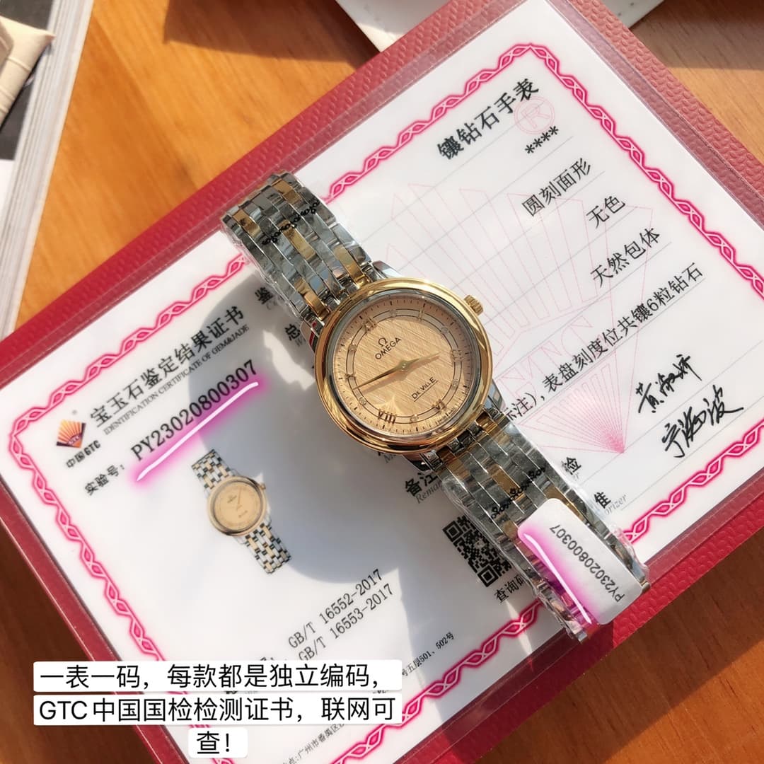 Omega Blue Watch