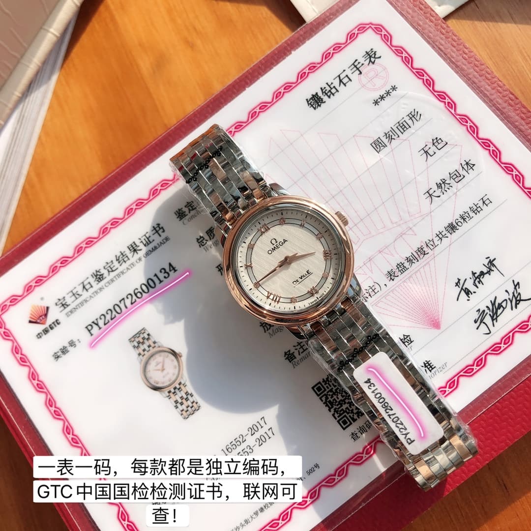 Omega Blue Watch