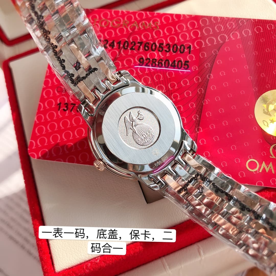 Omega Blue Watch