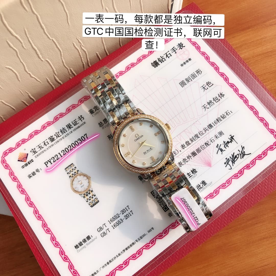 Omega Blue Watch