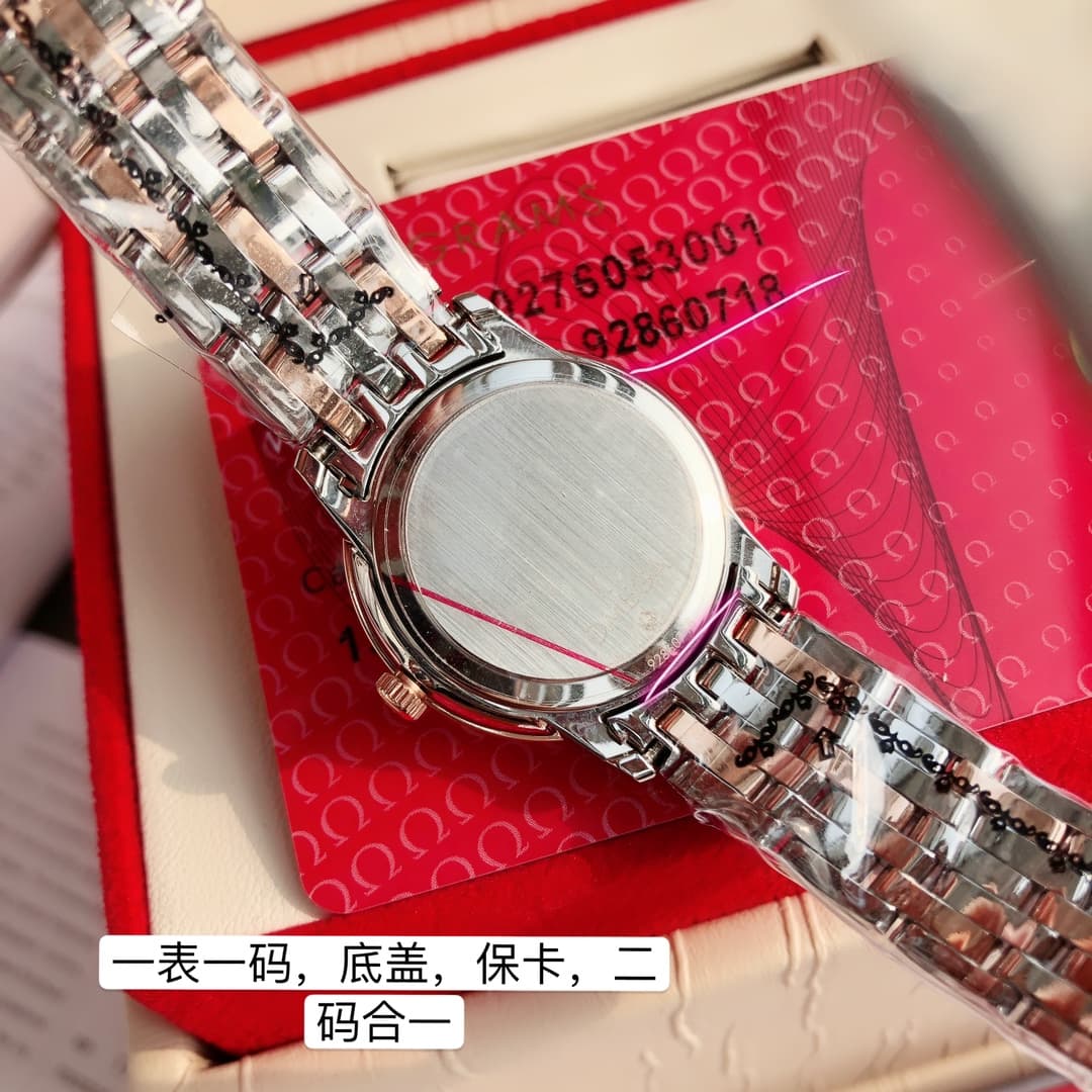Omega Blue Watch