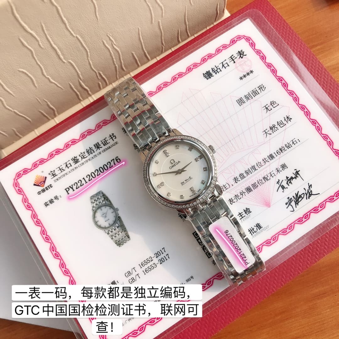 Omega Blue Watch