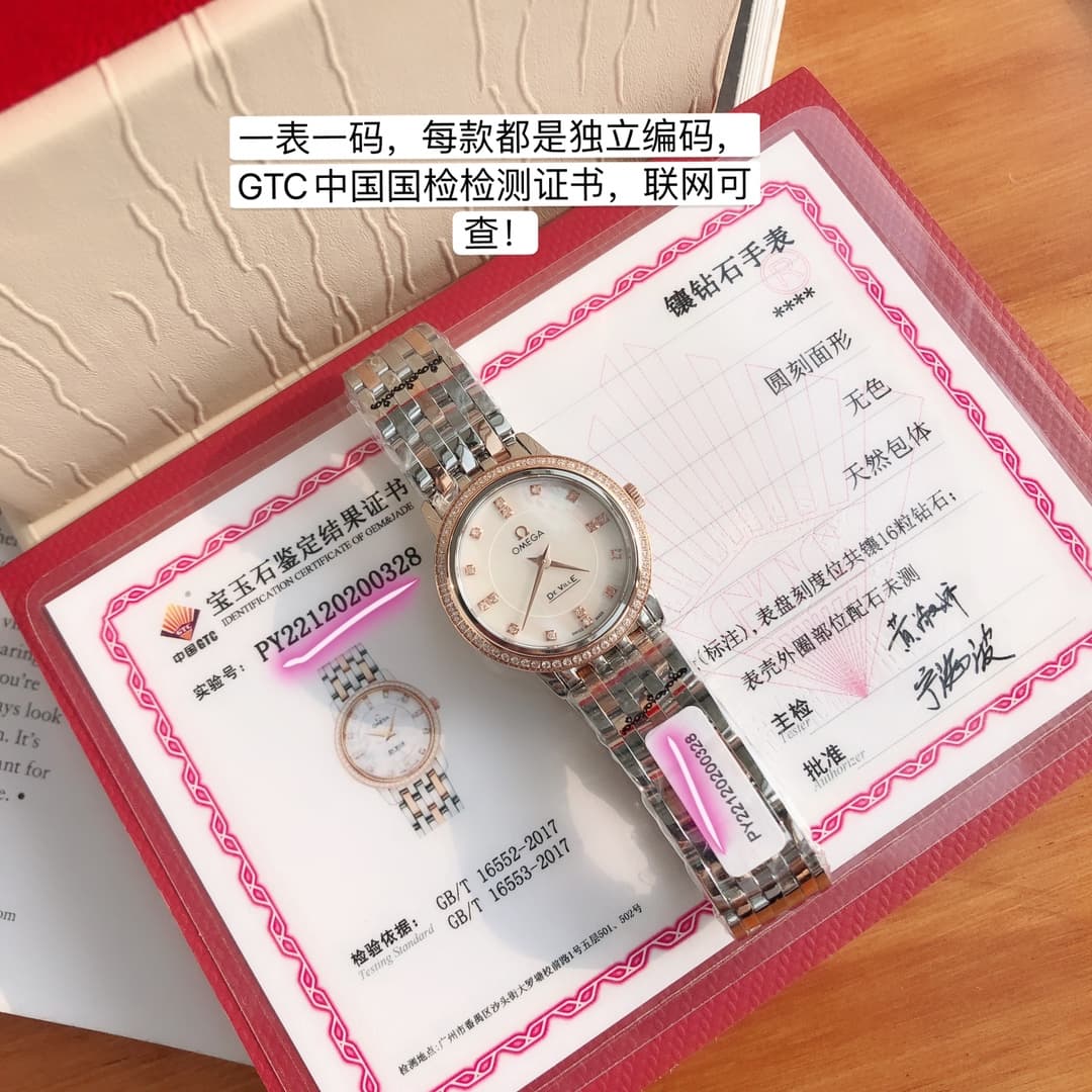 Omega Blue Watch