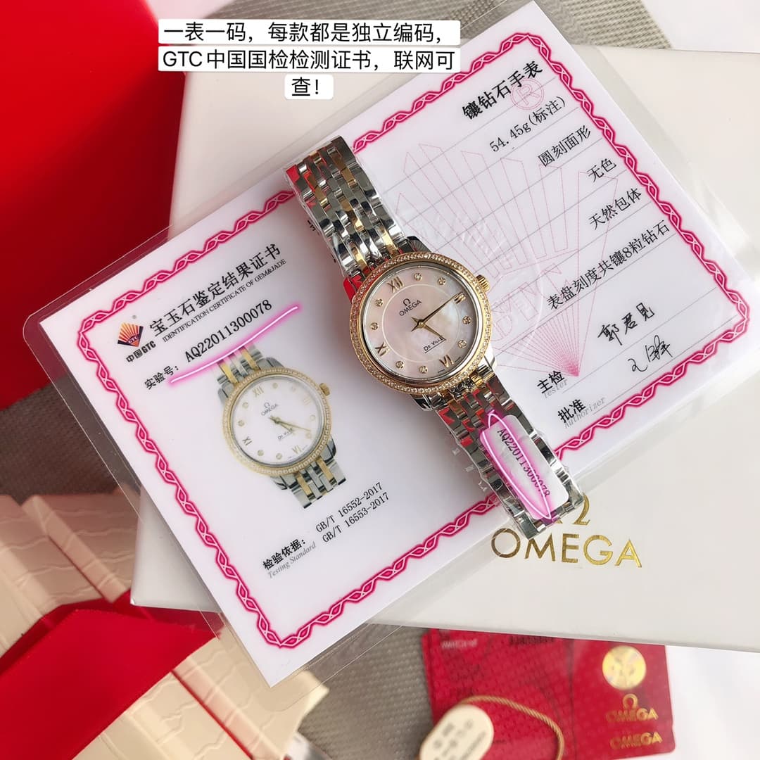 Omega Blue Watch