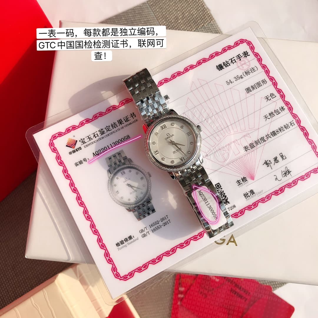 Omega Blue Watch