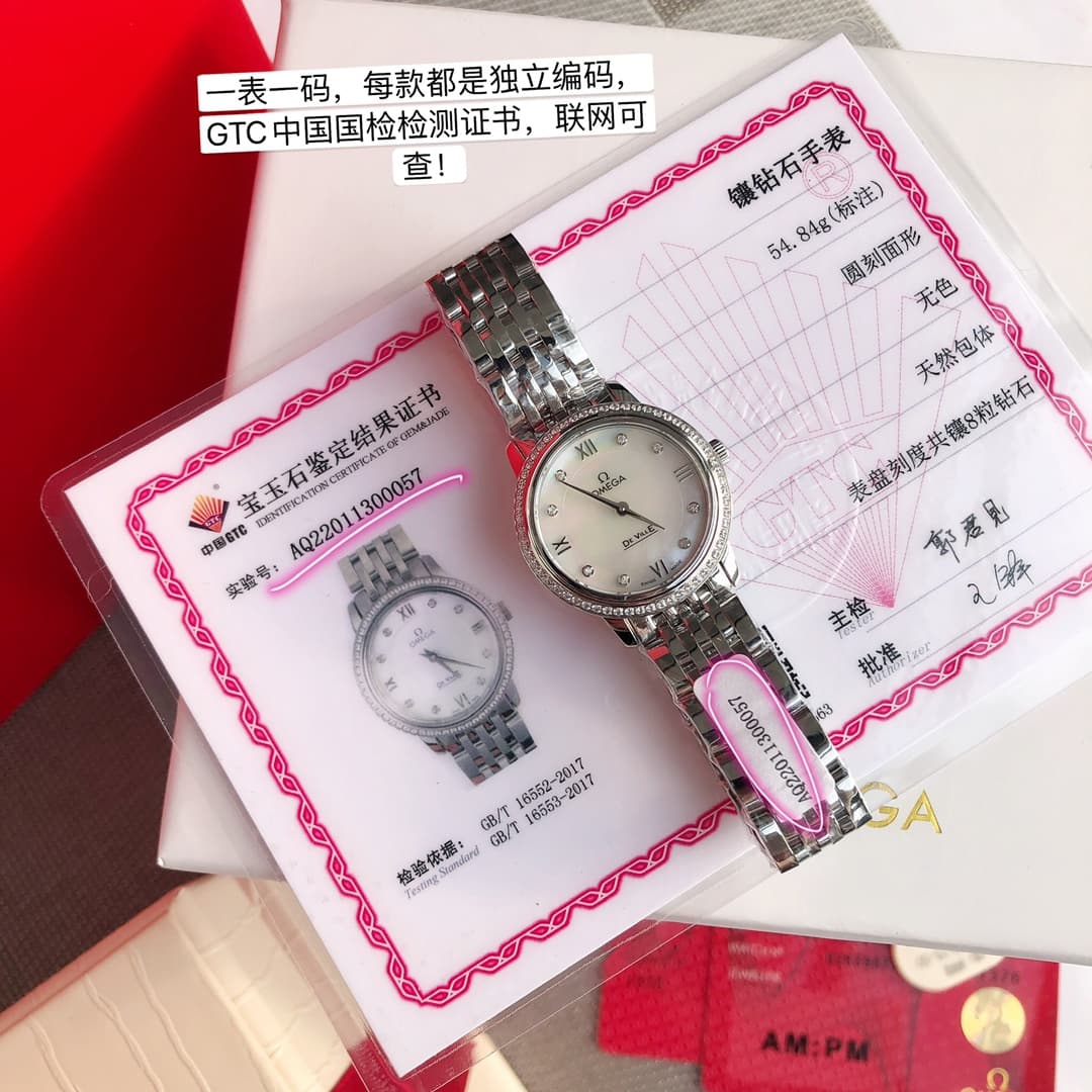 Omega Blue Watch
