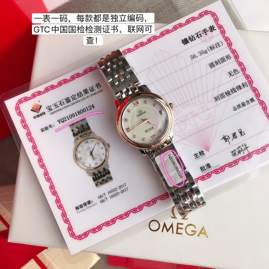 Omega Blue Watch