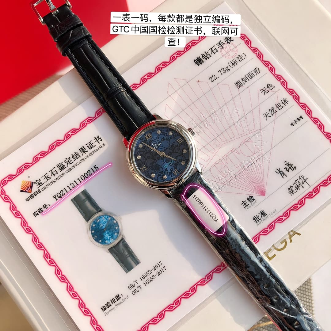 Omega Blue Watch