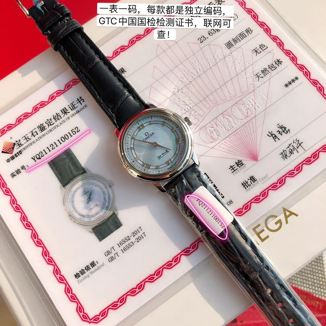 Omega Blue Watch