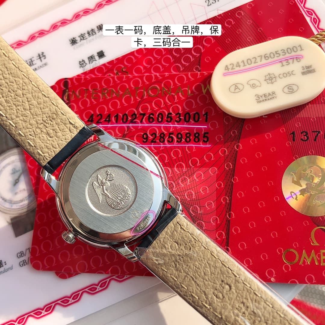 Omega Blue Watch
