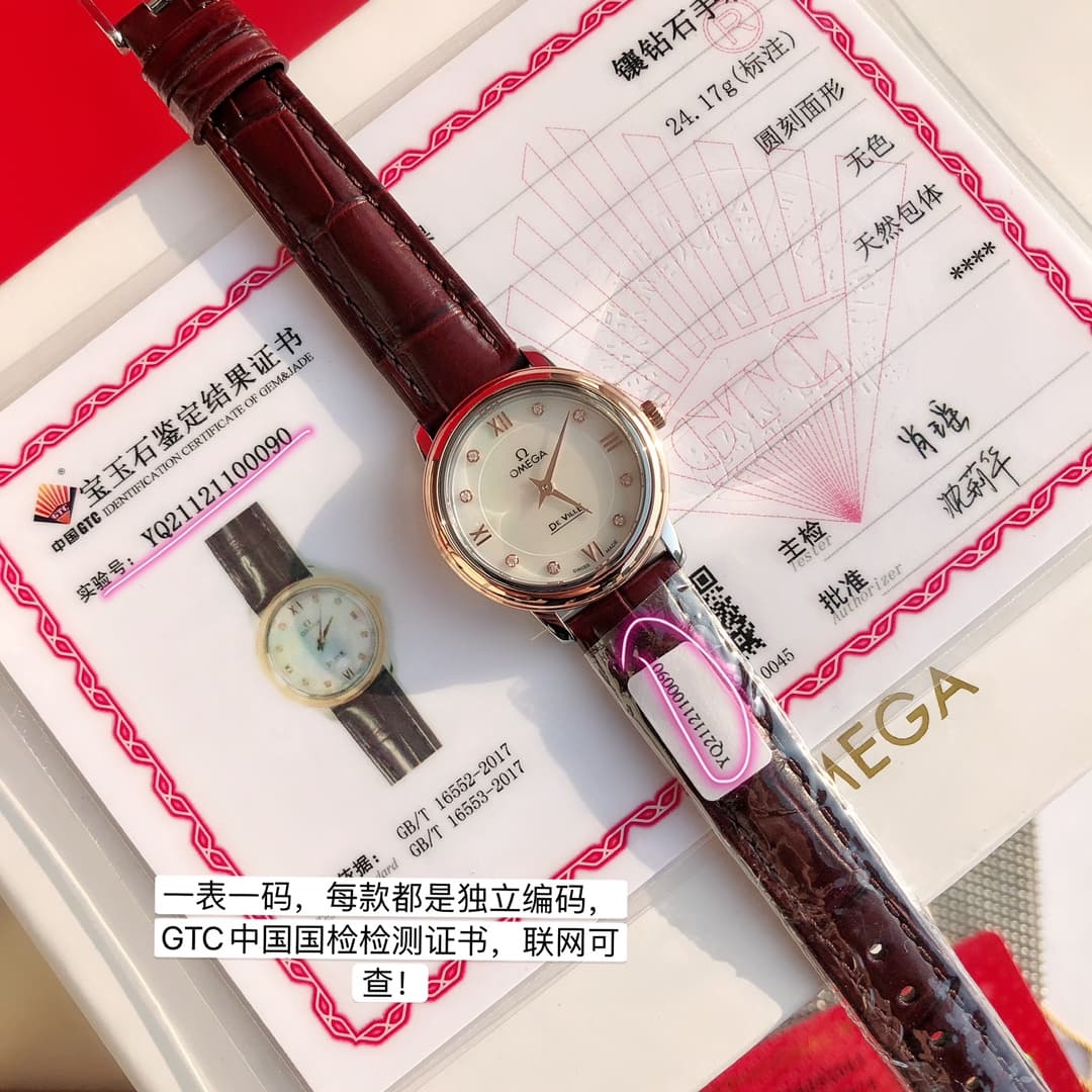 Omega Blue Watch