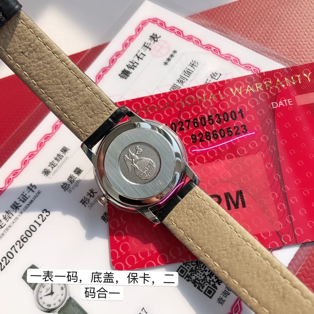 Omega Blue Watch