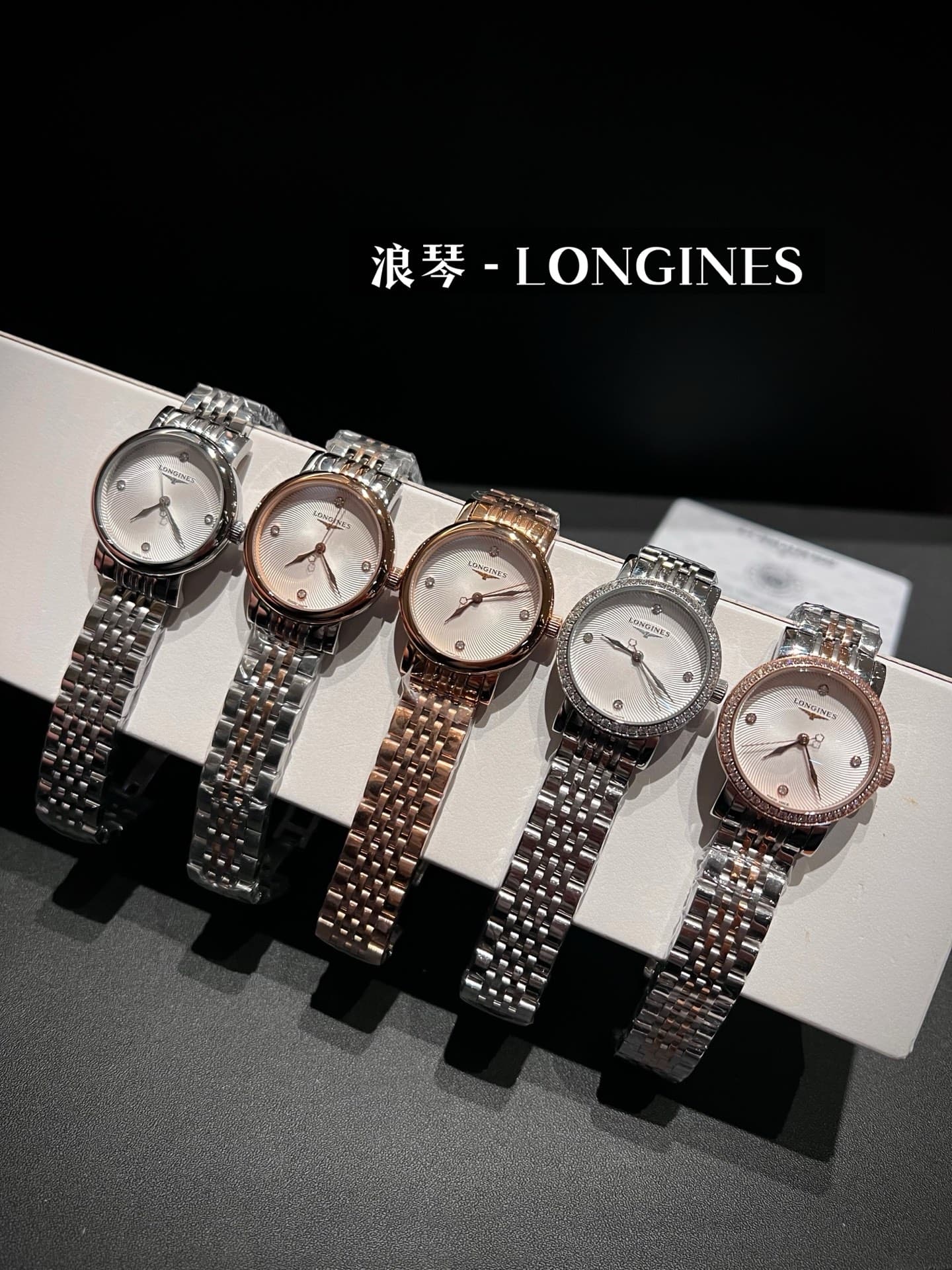 Longines White Watch