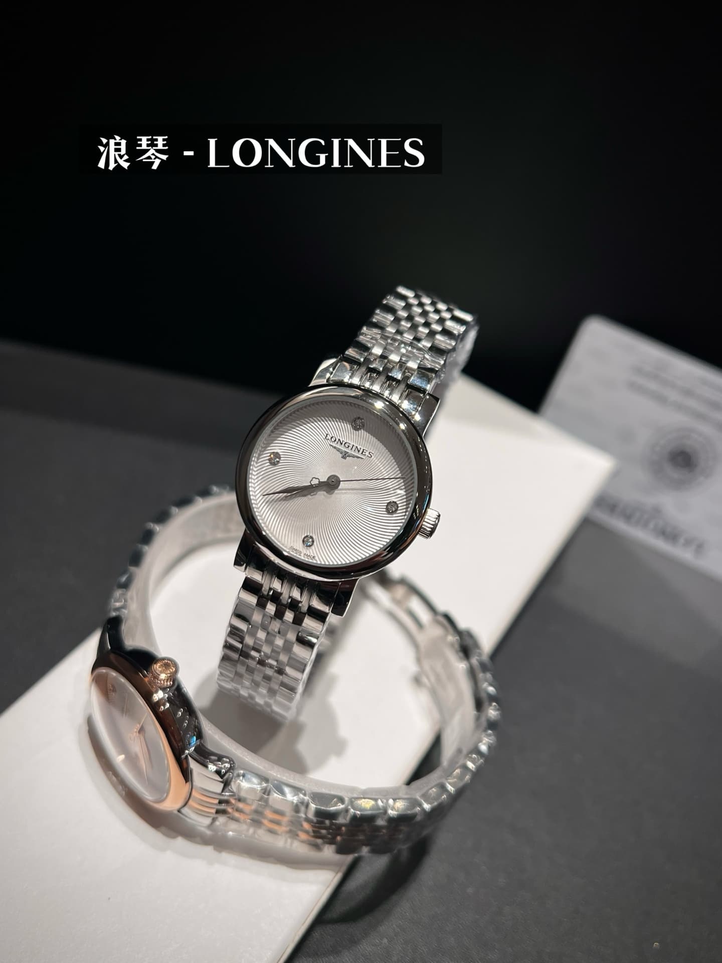 Longines White Watch