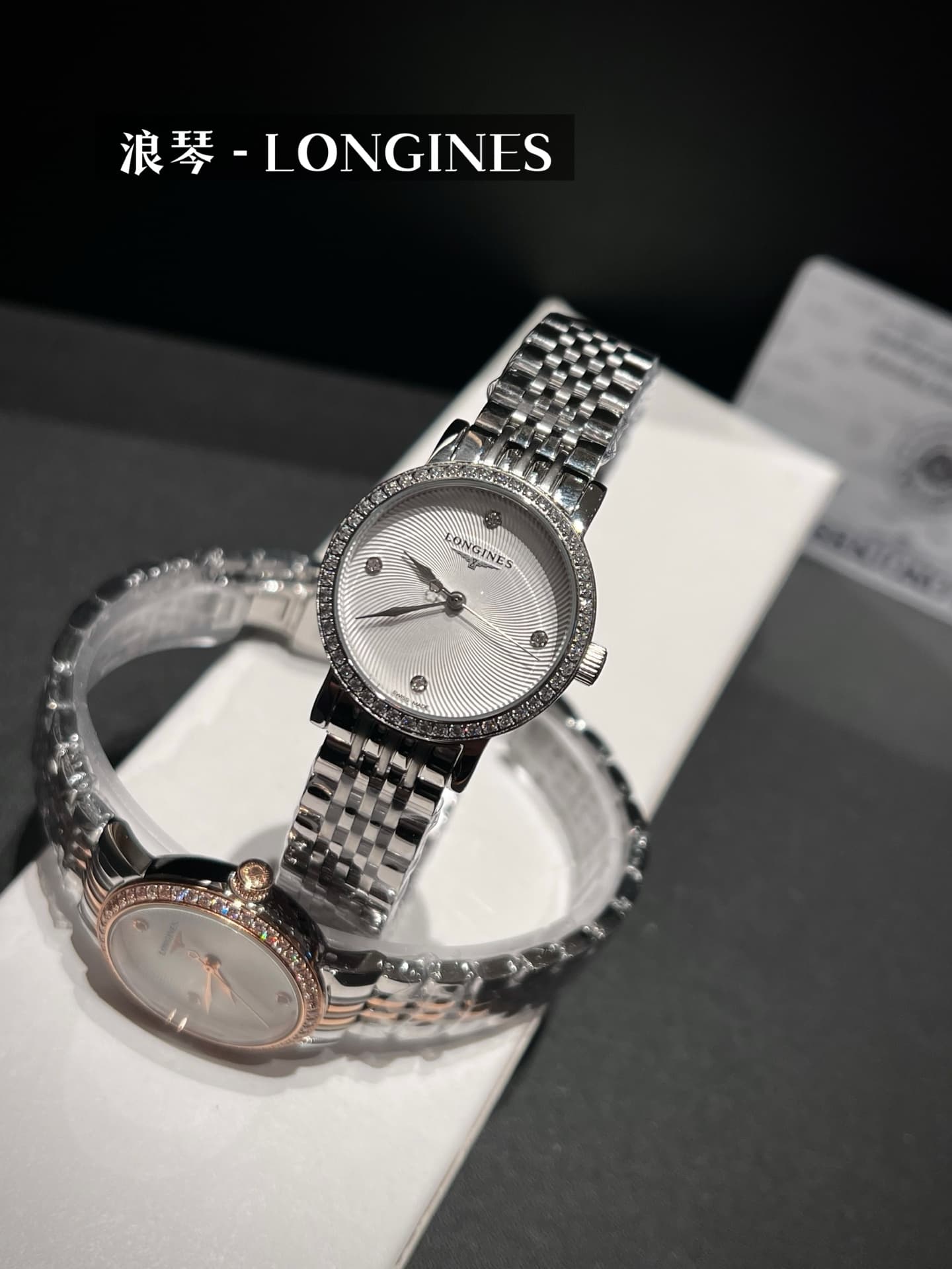Longines White Watch