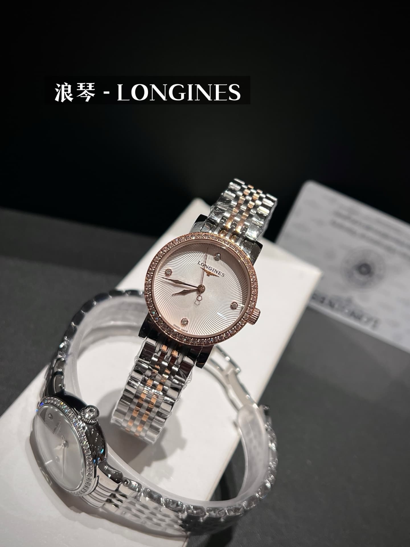 Longines White Watch