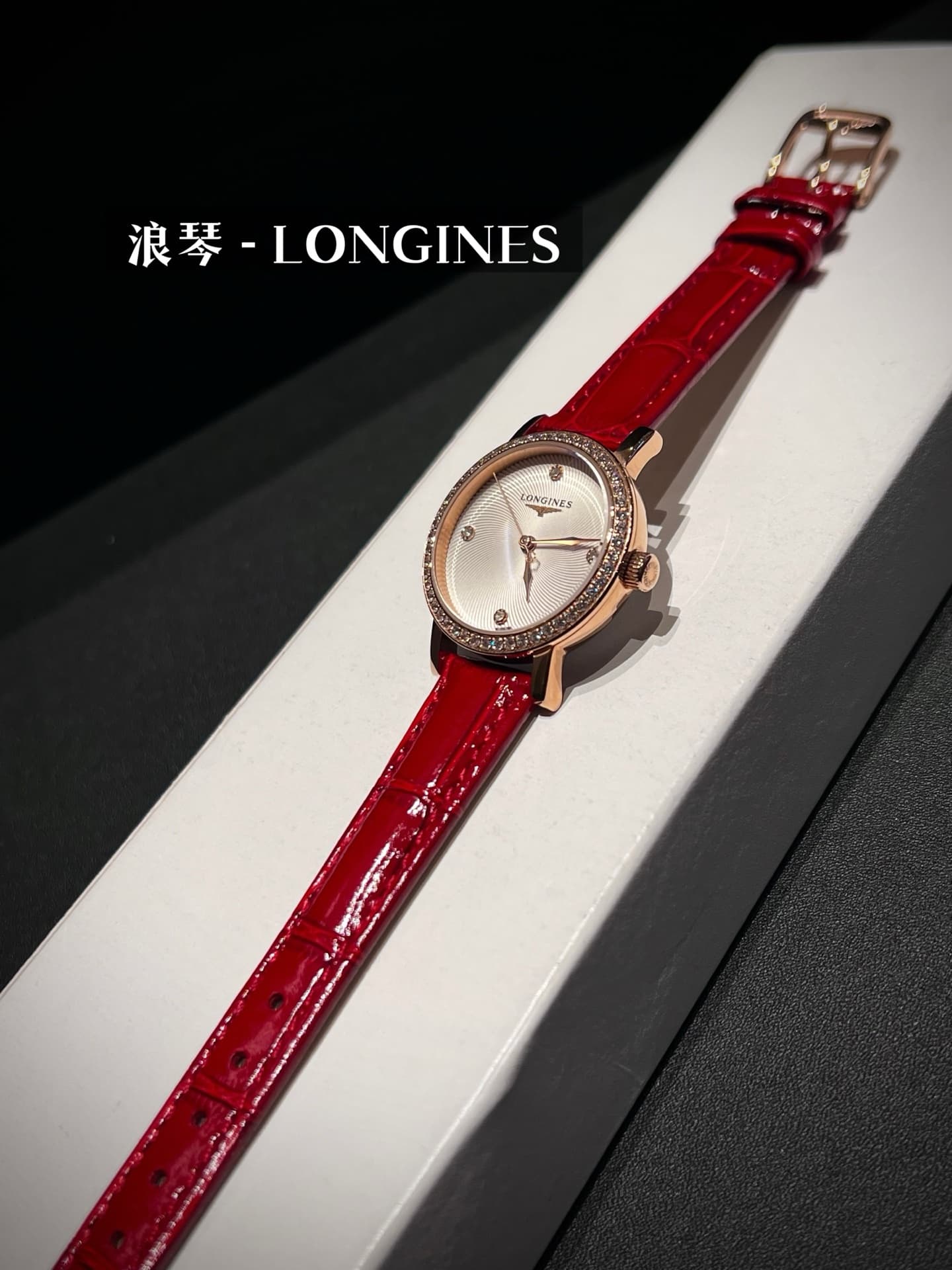 Longines White Watch