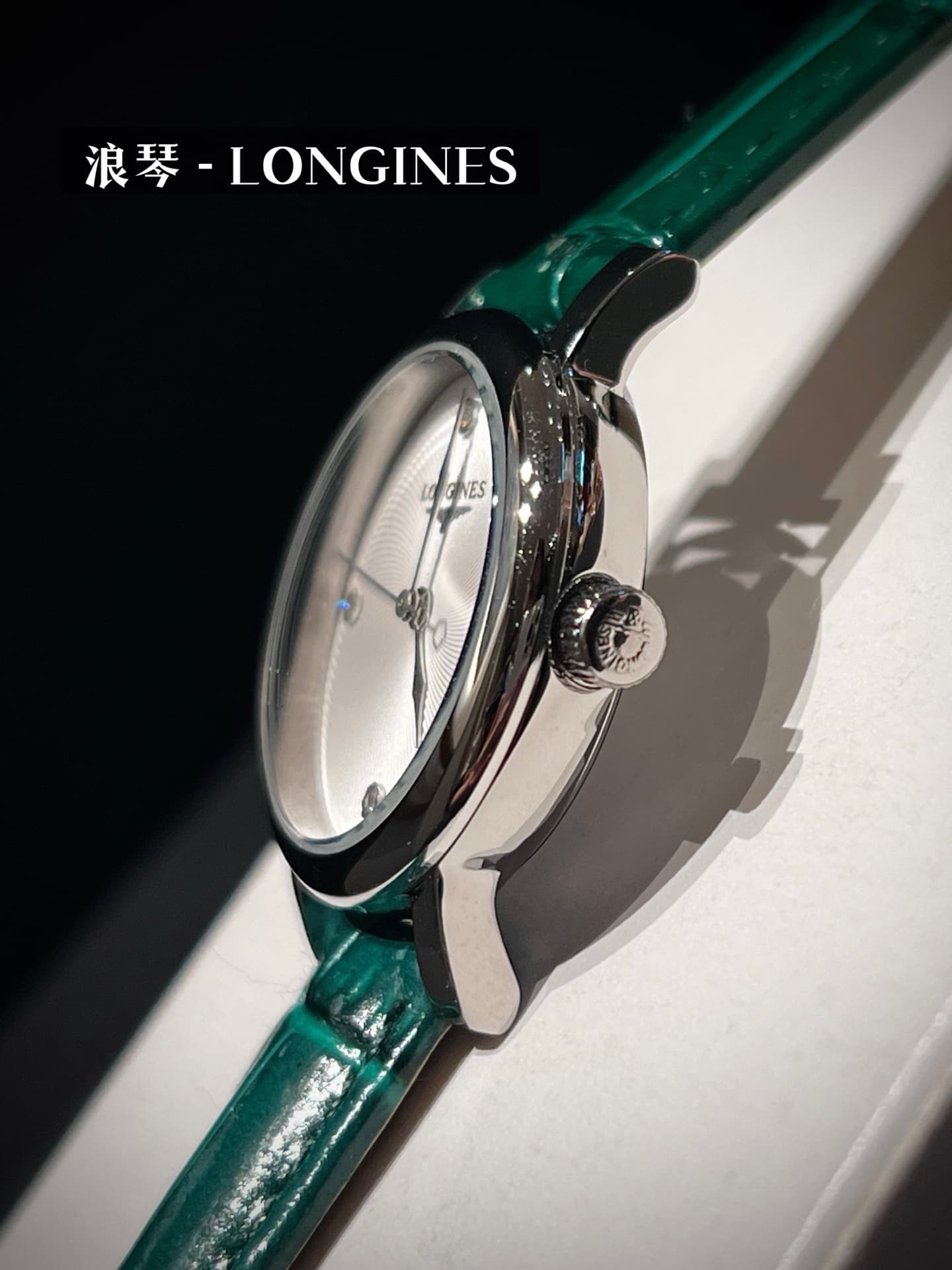 Longines White Watch