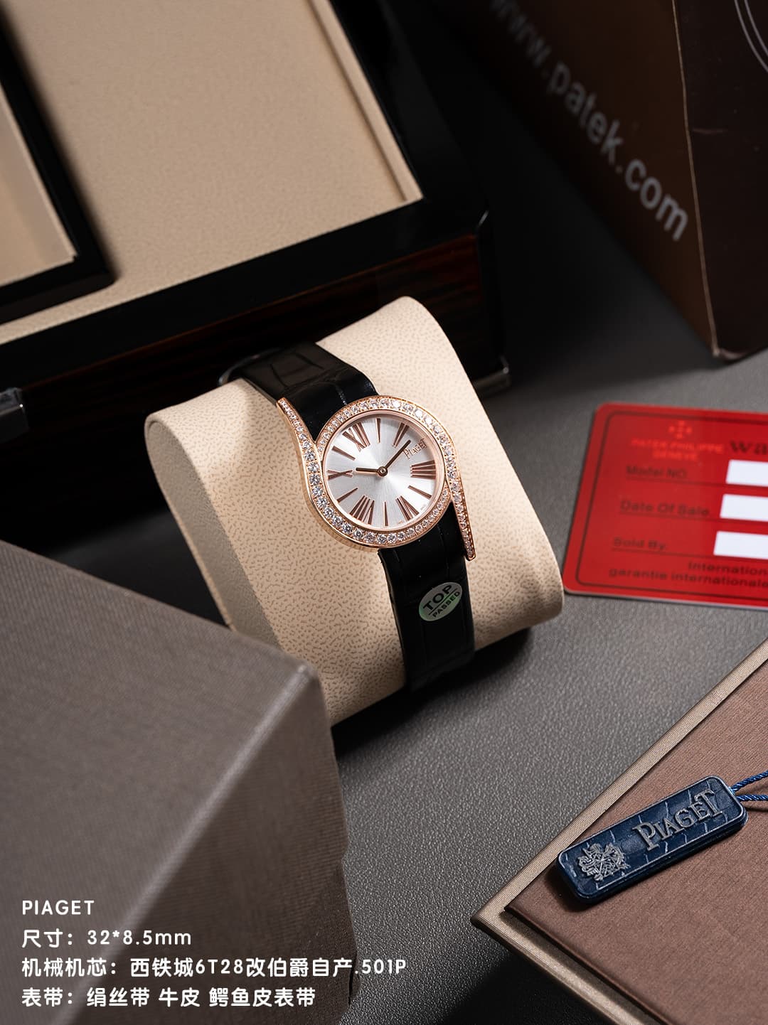 Luxury Watch Watch G0A45361