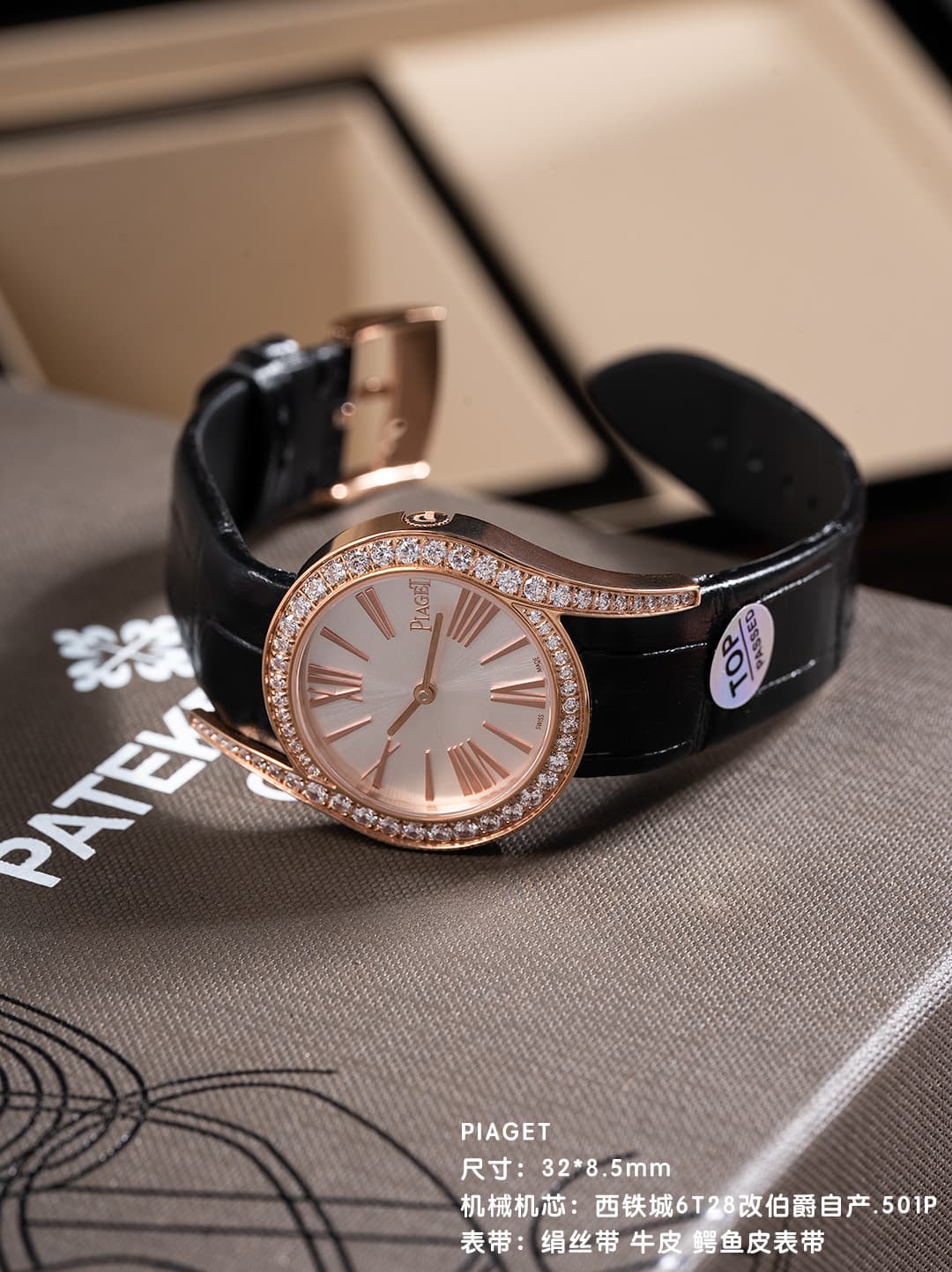 Luxury Watch Watch G0A45361