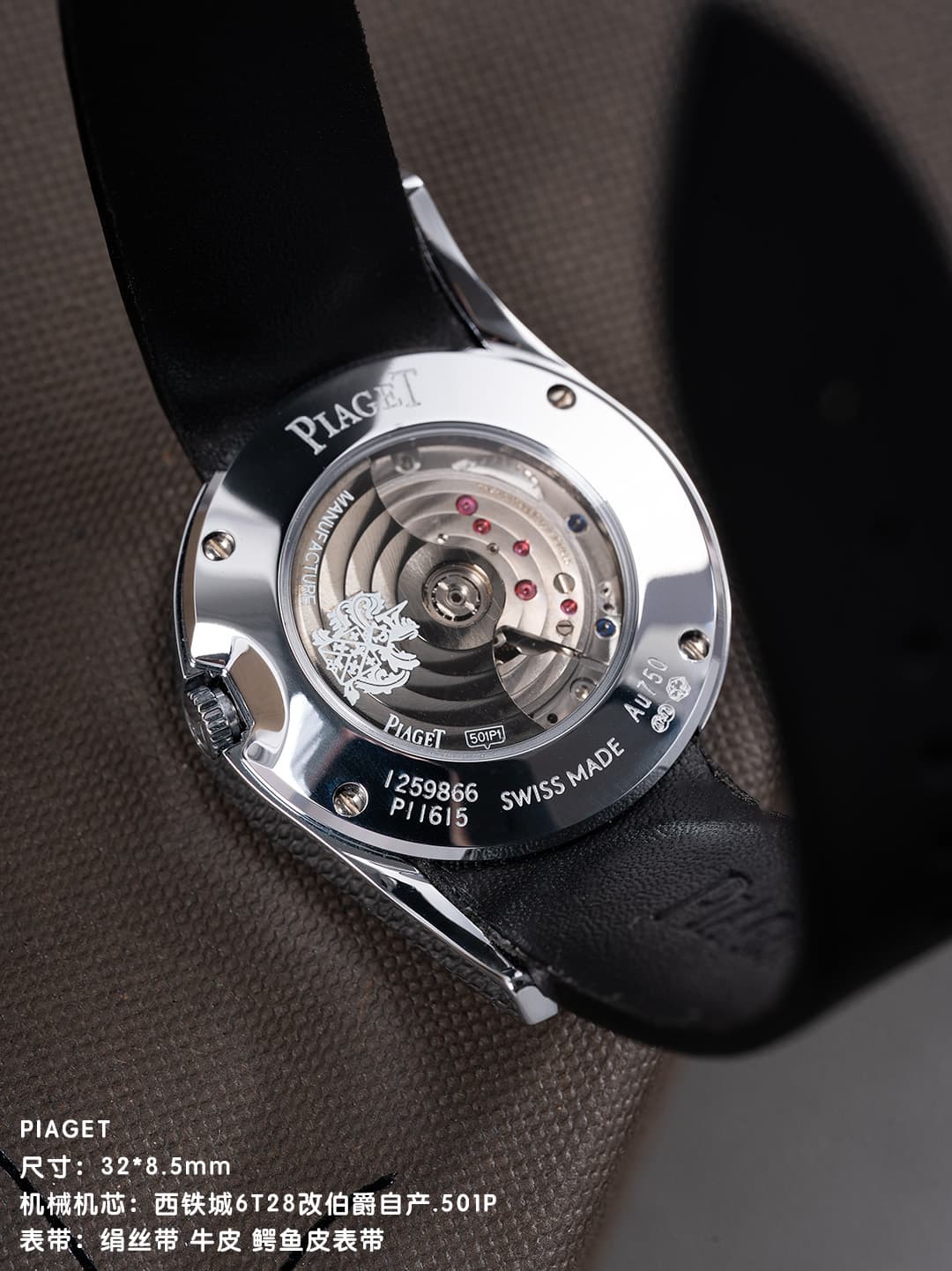 Luxury Watch Watch G0A45361
