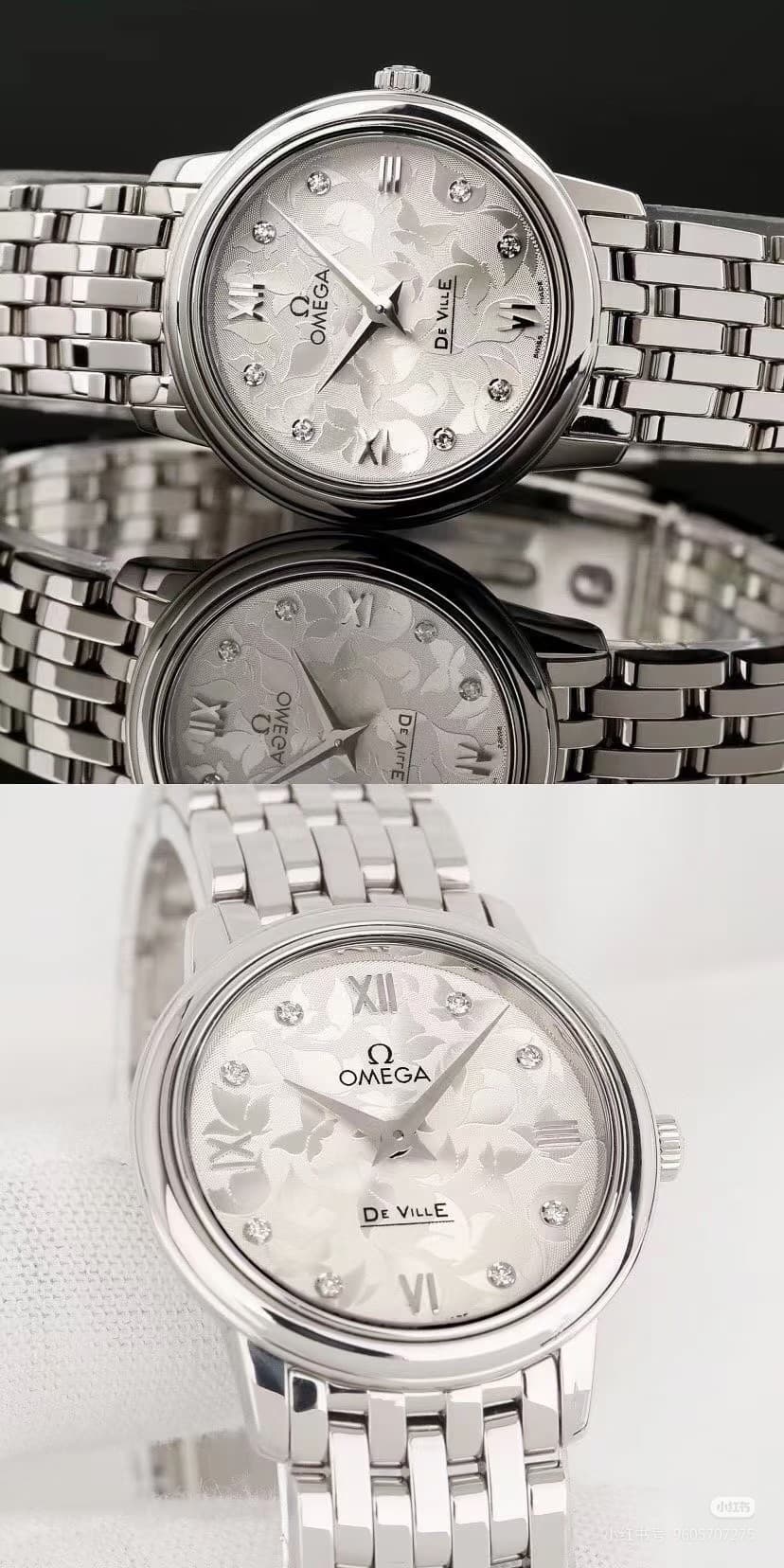 Omega Watch