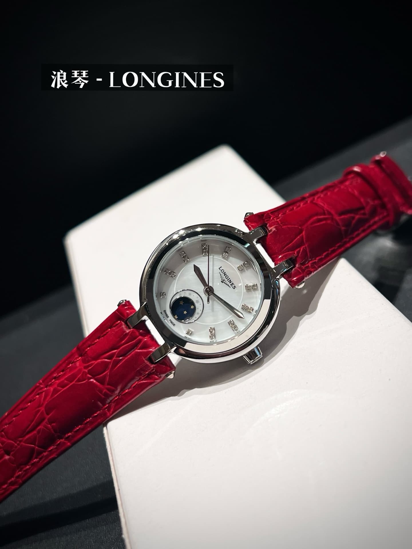 Longines White Watch
