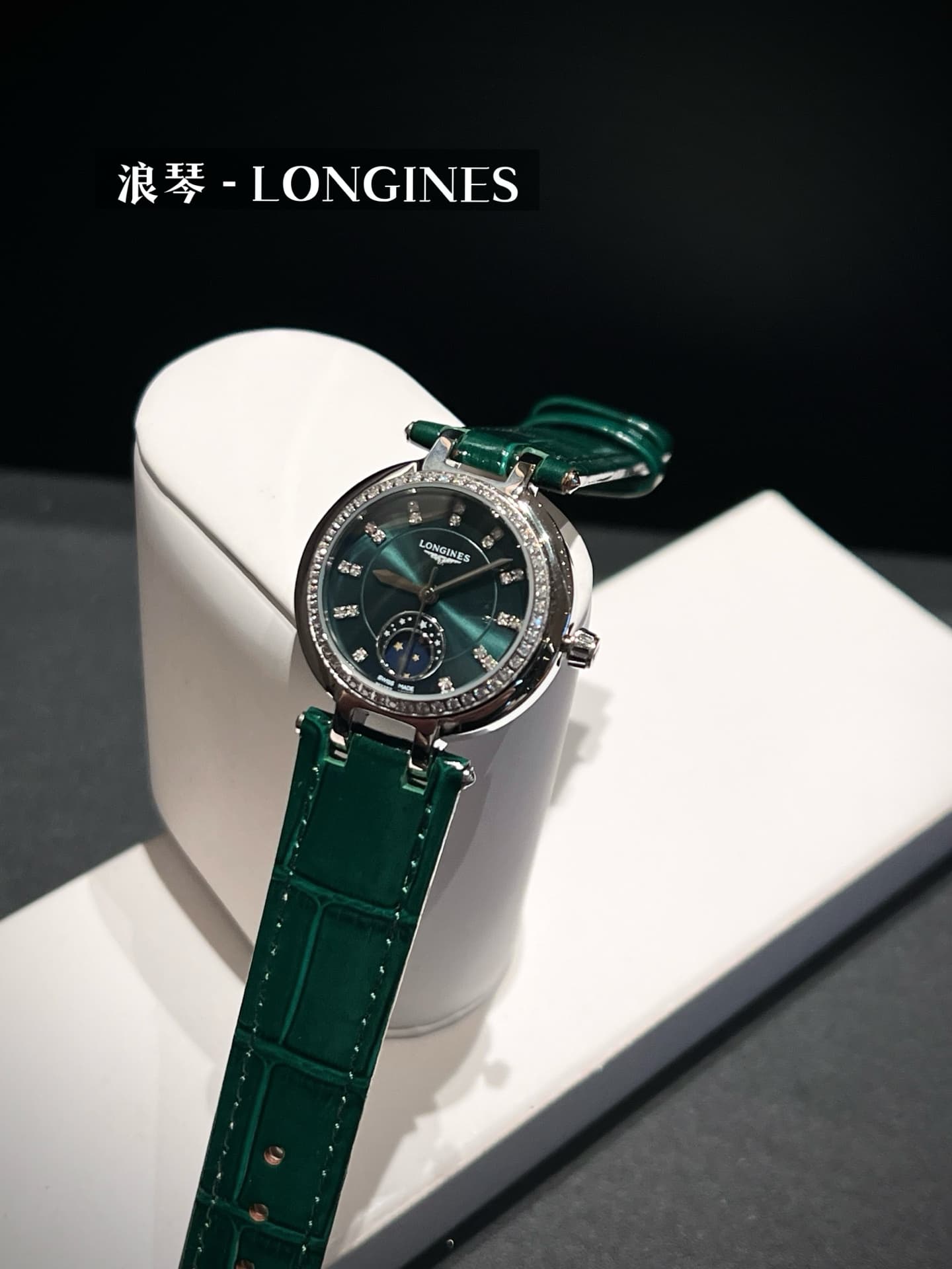 Longines White Watch