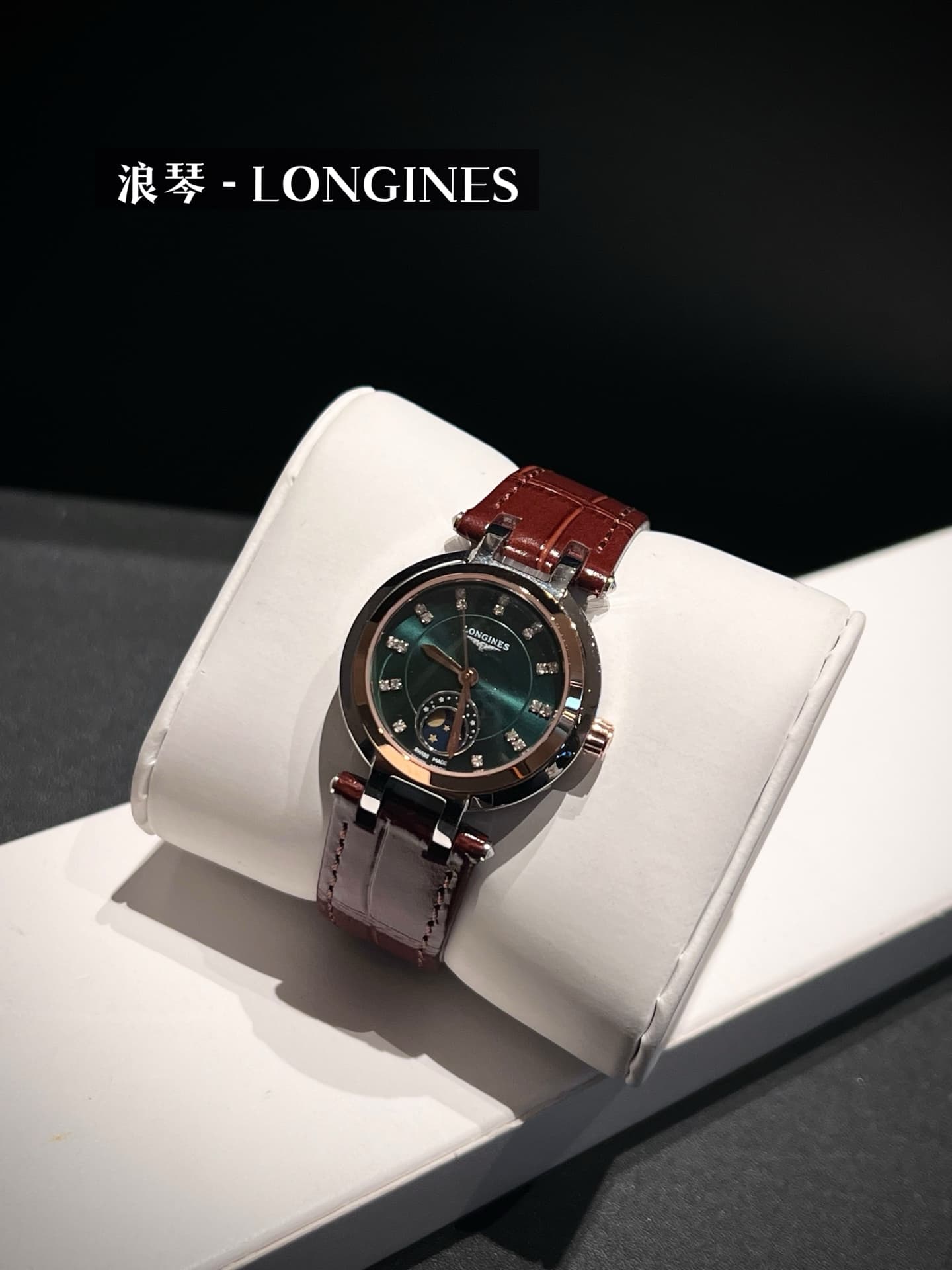 Longines White Watch
