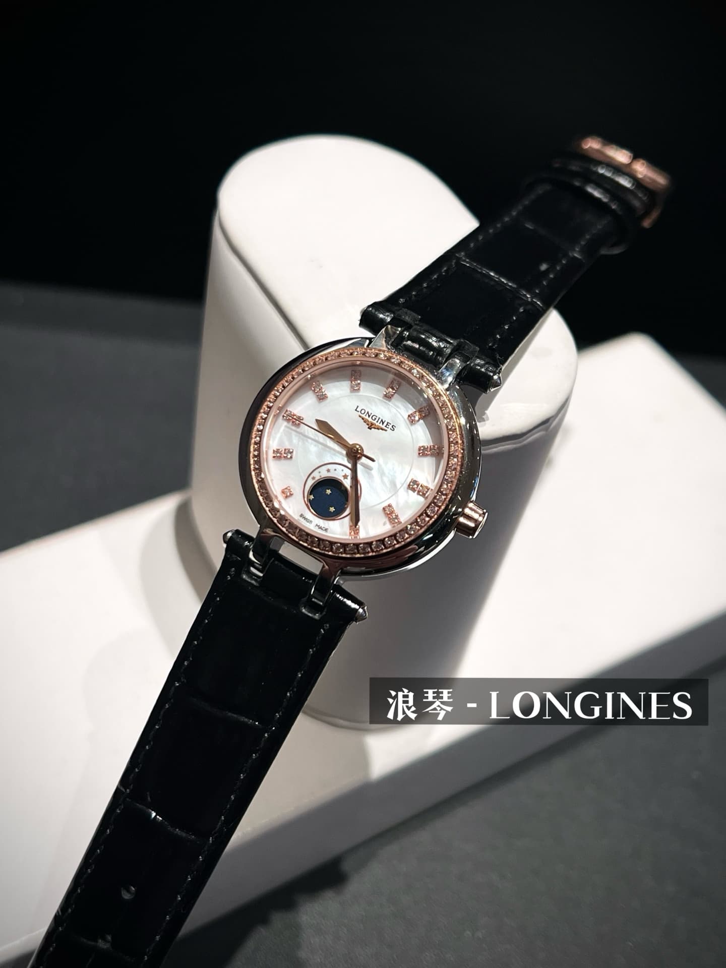 Longines White Watch