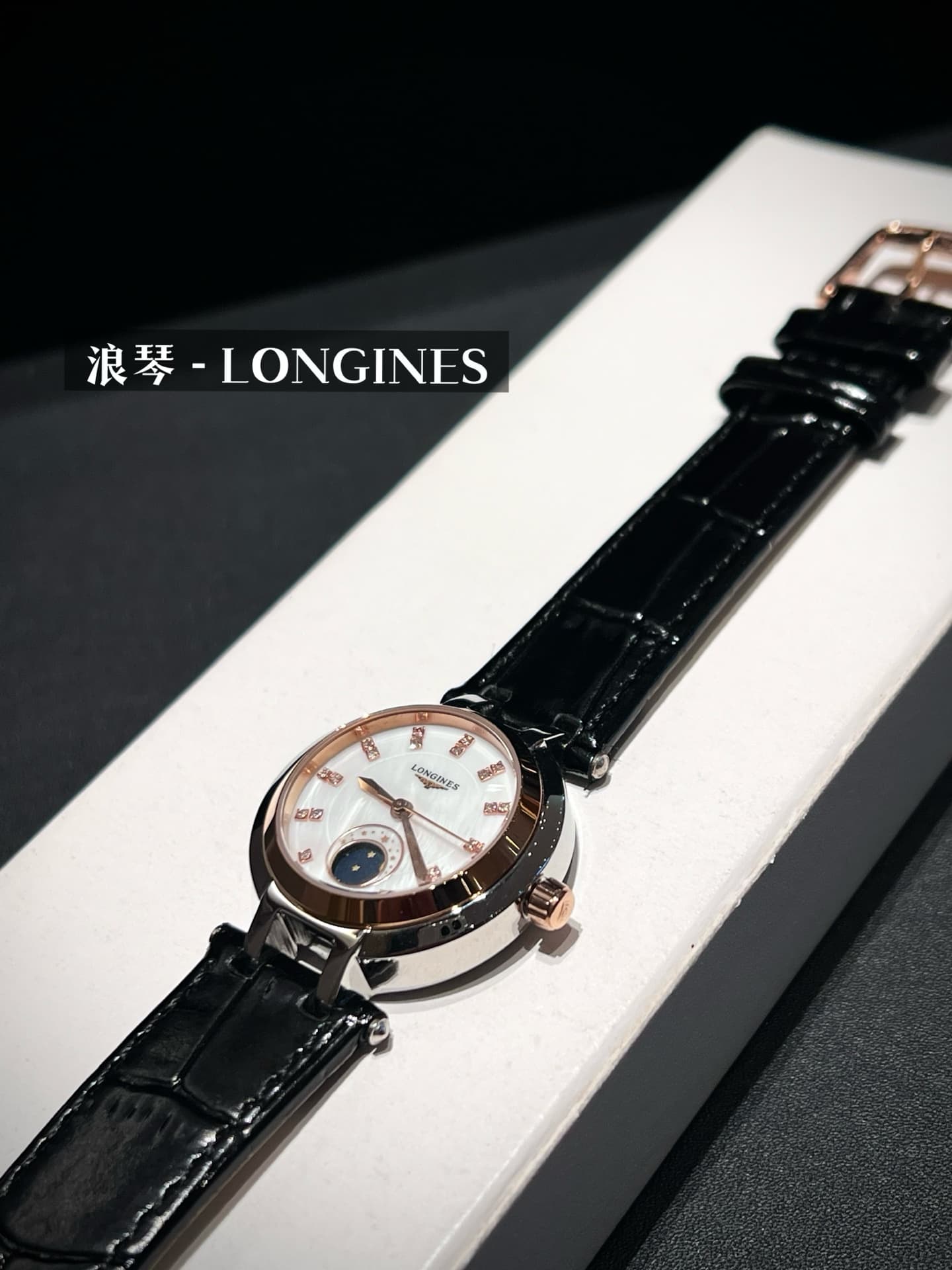 Longines White Watch