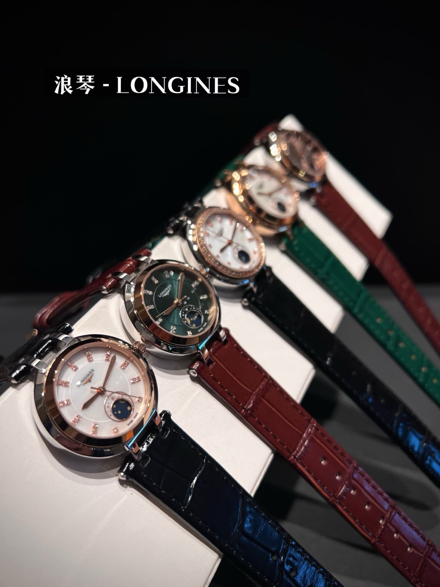 Longines White Watch
