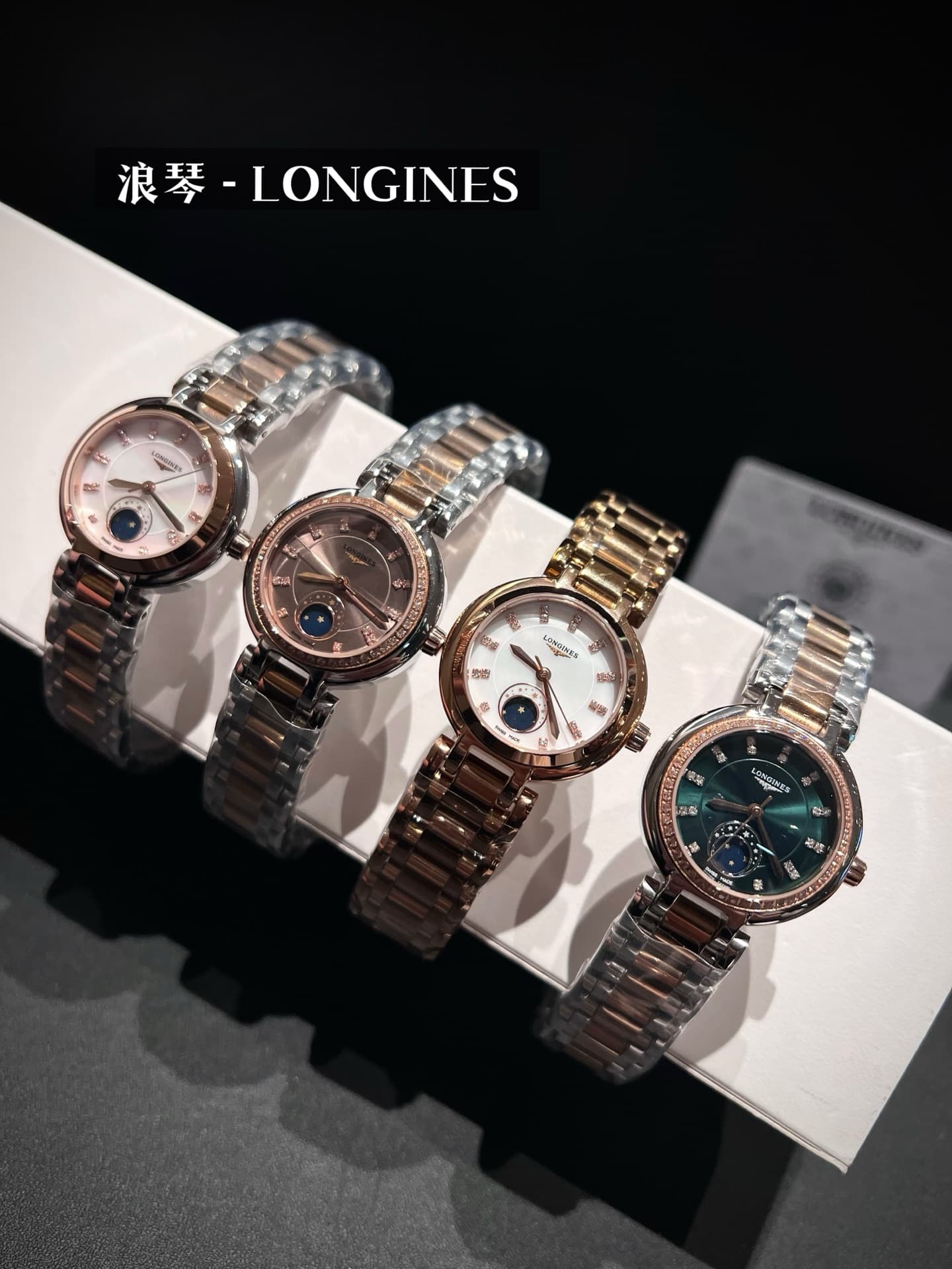 Longines White Watch