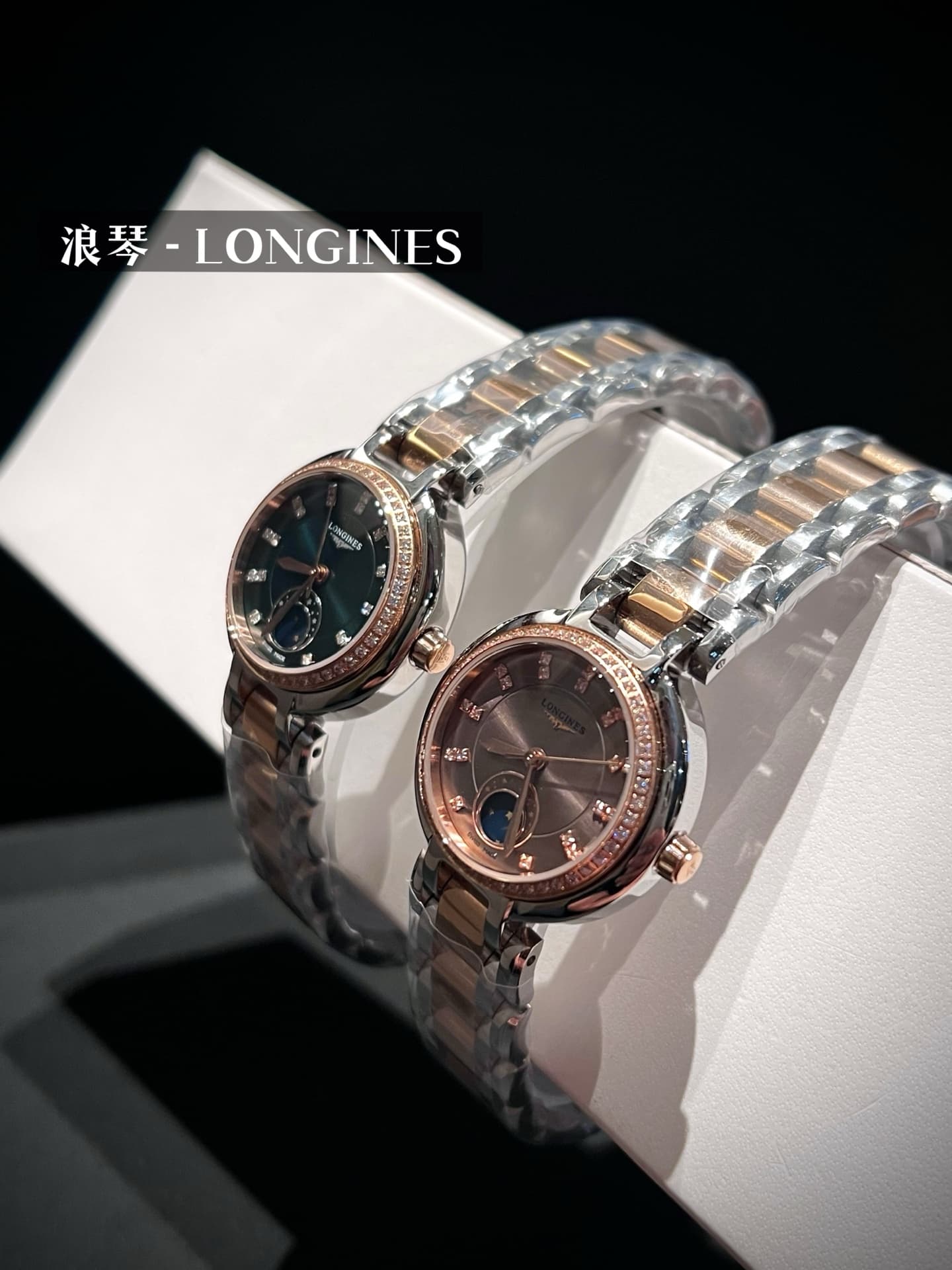 Longines White Watch