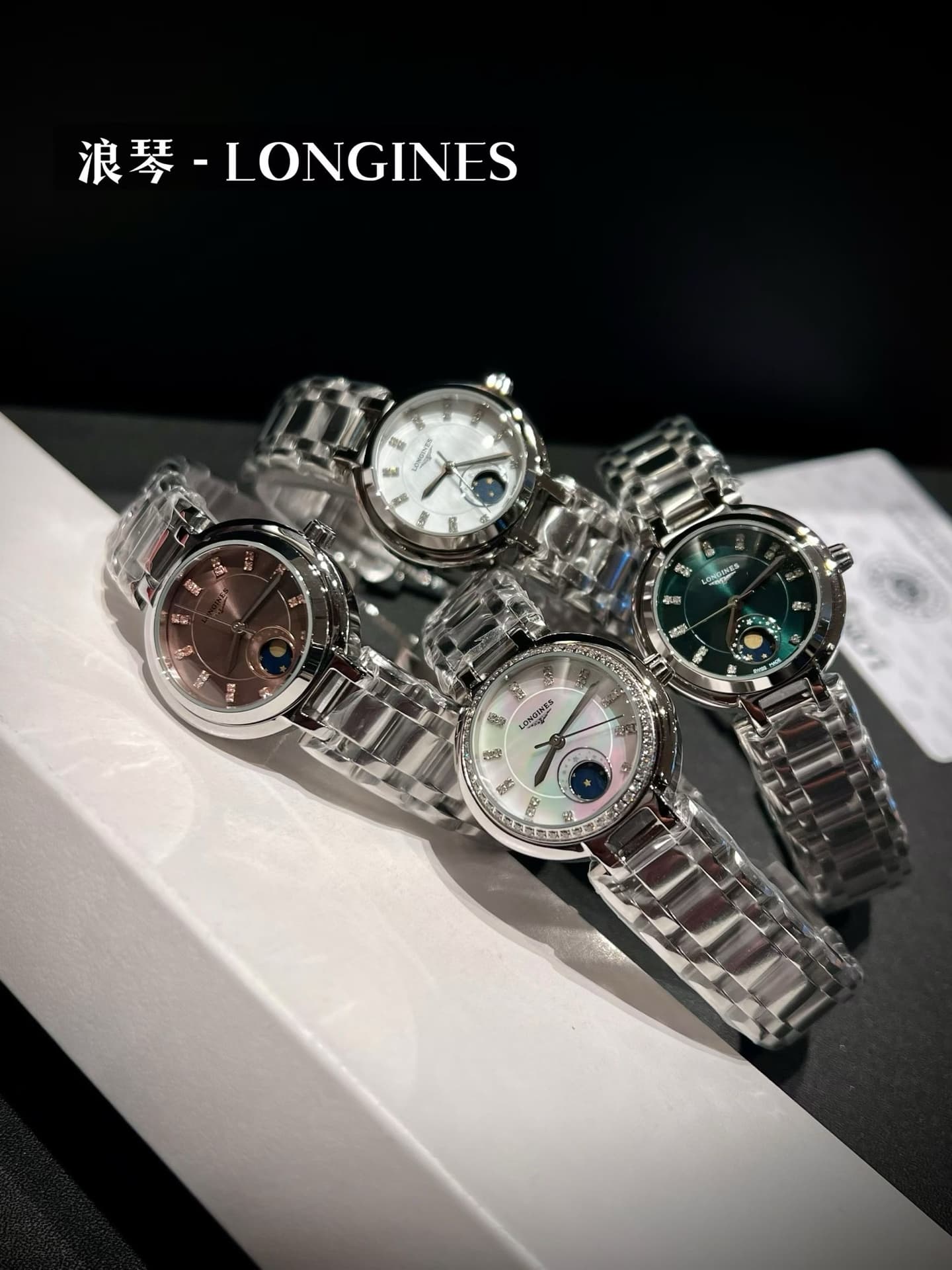 Longines White Watch