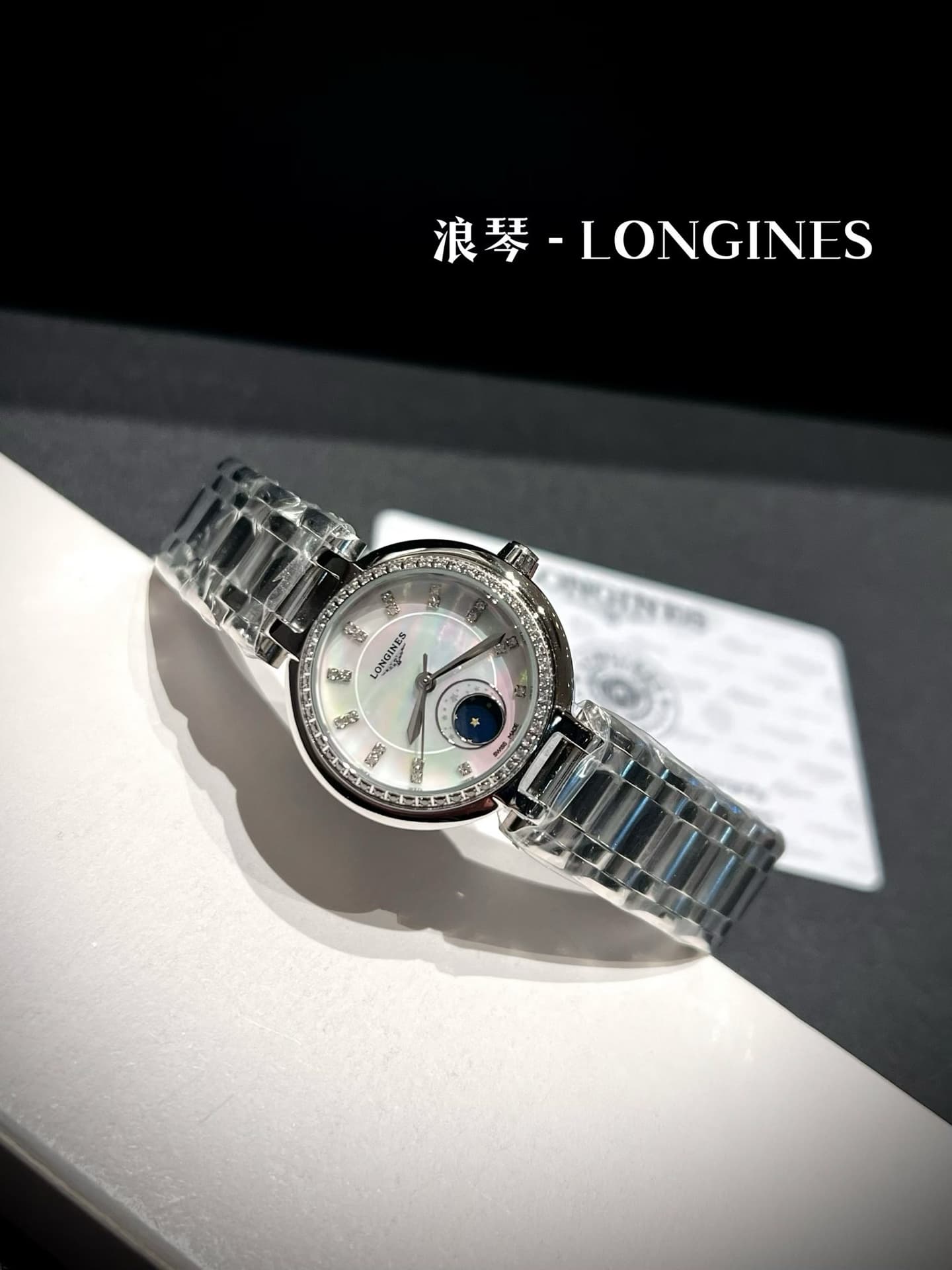 Longines White Watch