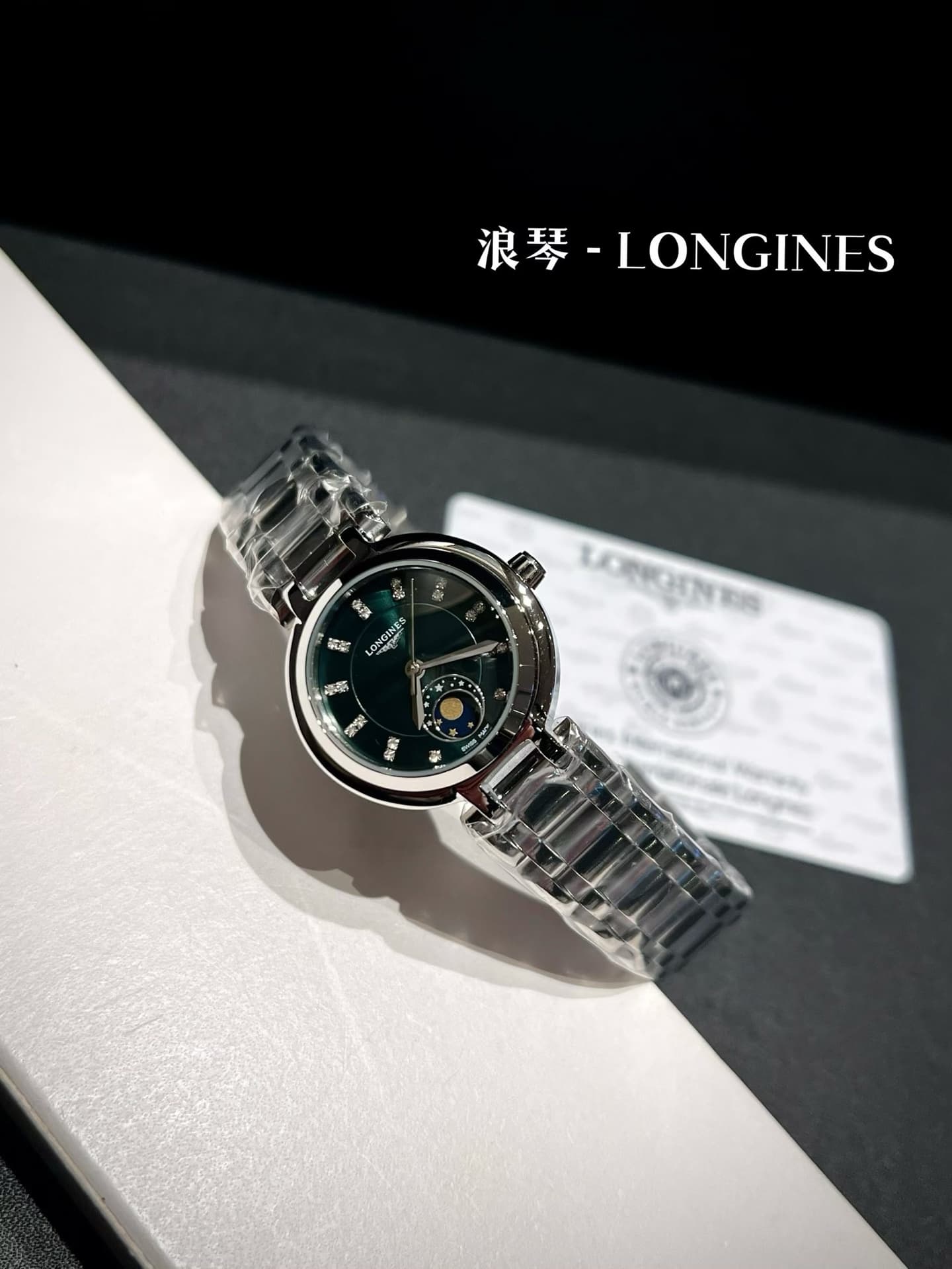 Longines White Watch