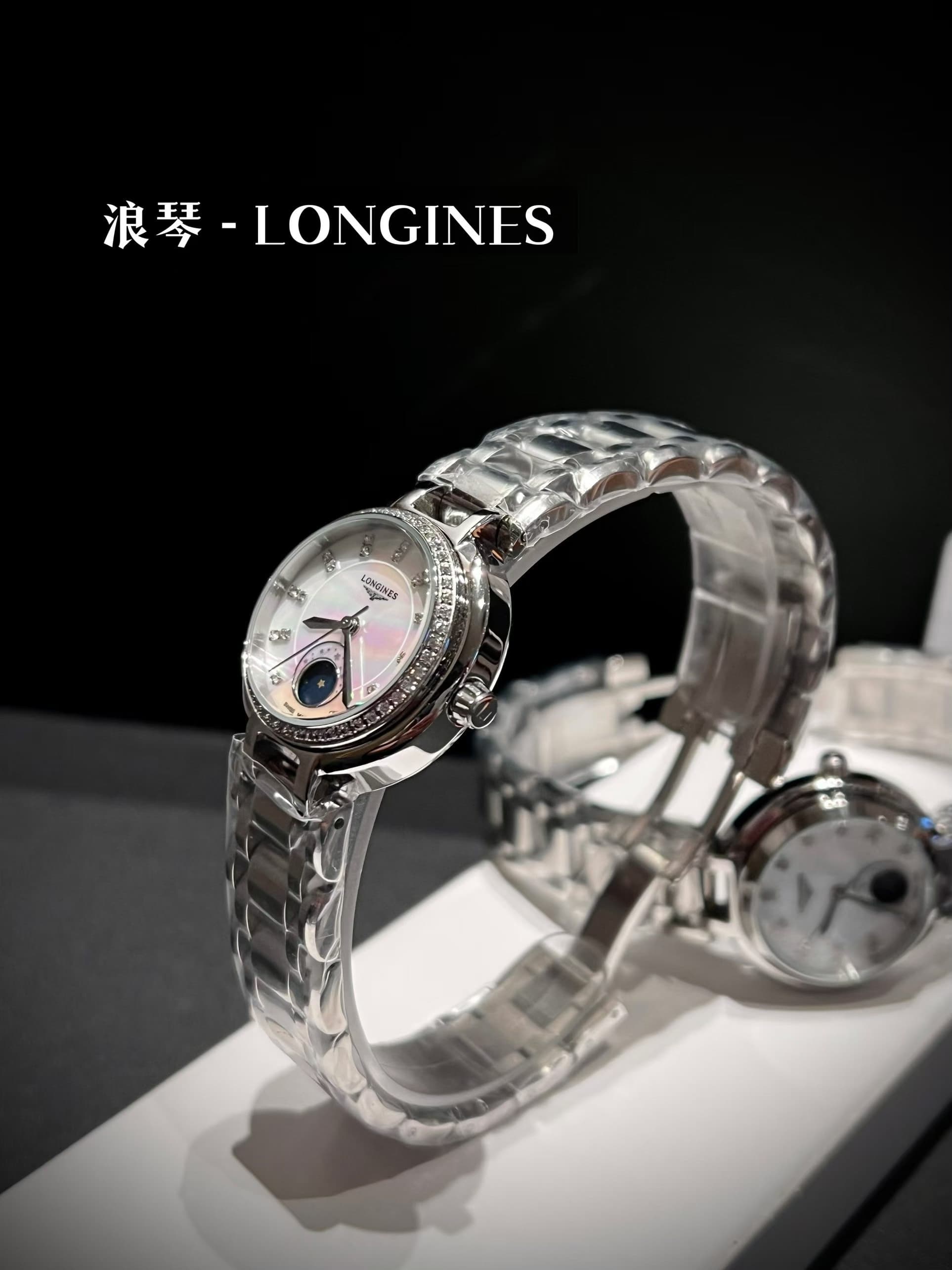 Longines White Watch