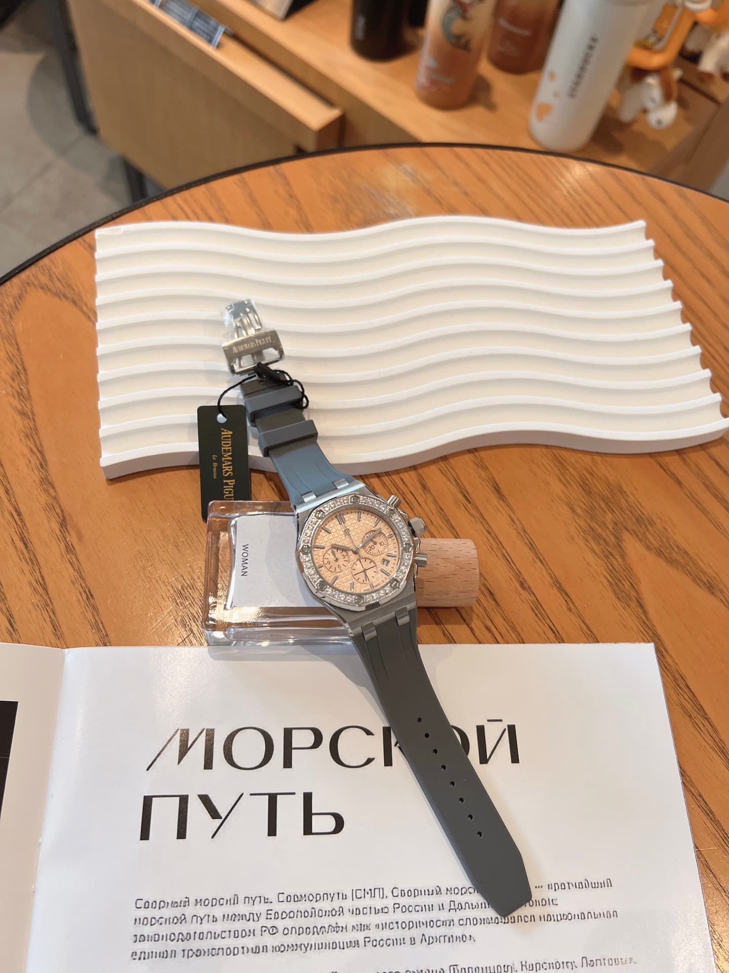Audemars Piguet Watch