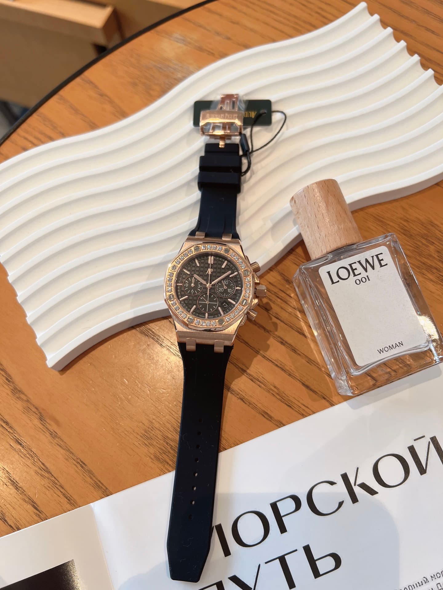 Audemars Piguet Watch