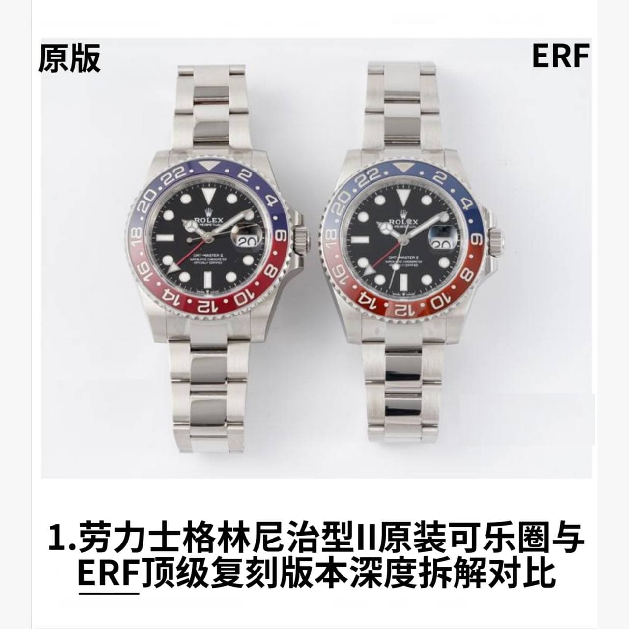 Rolex Black Watch