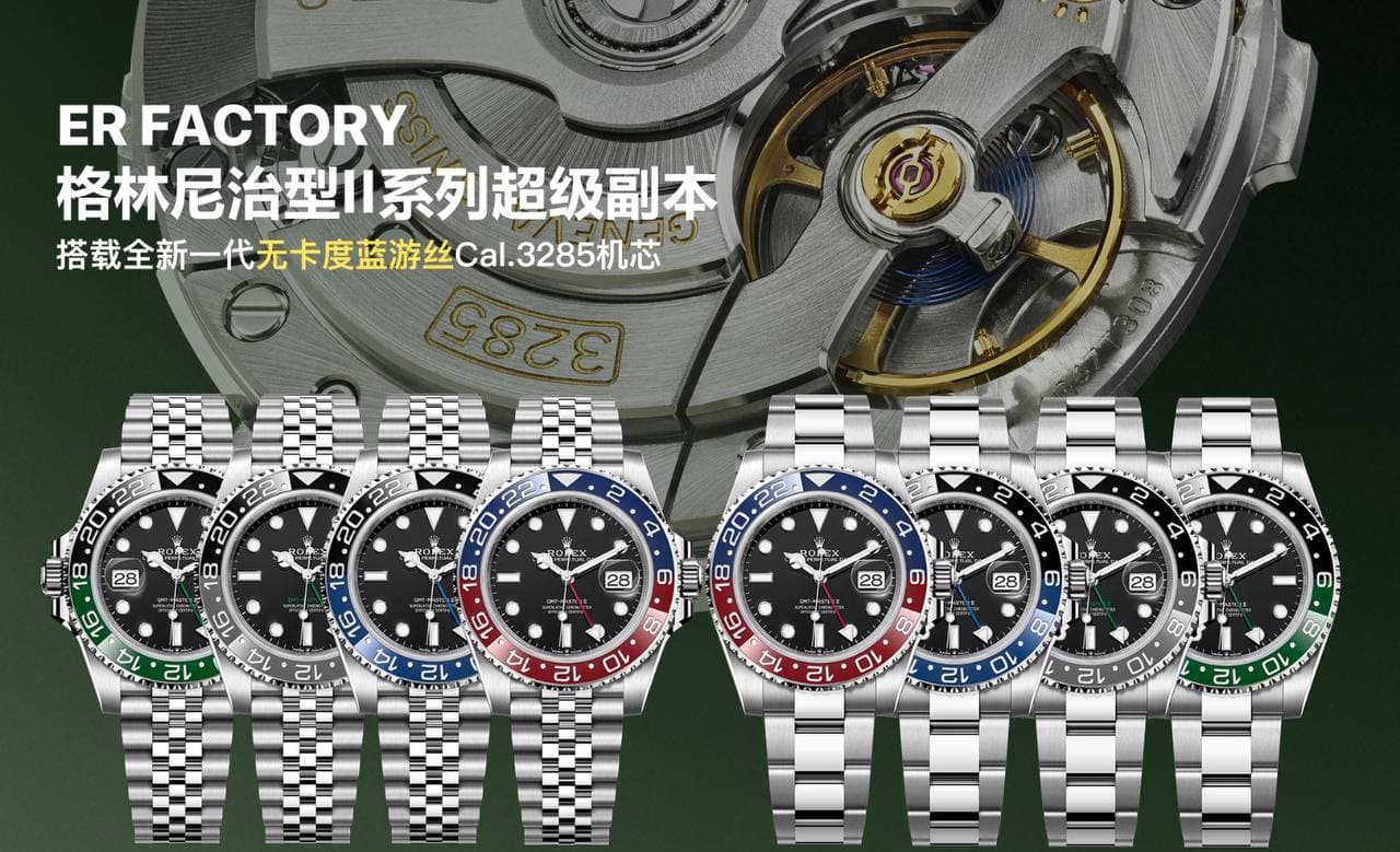 Rolex Black Watch