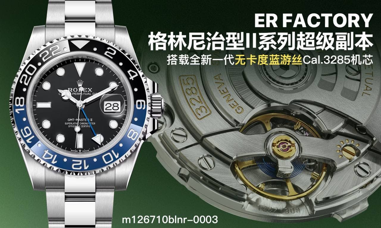 Rolex Black Watch
